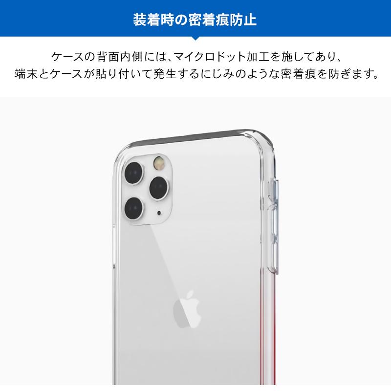 iPhone12ProMax ケース クリア 耐衝撃 携帯ケース 衝撃 吸収 薄型 透明 ハード カバー [ iPhone 12 Pro Max アイフォン12プロマックス ] RAPTIC Clear Vue｜comwap｜05