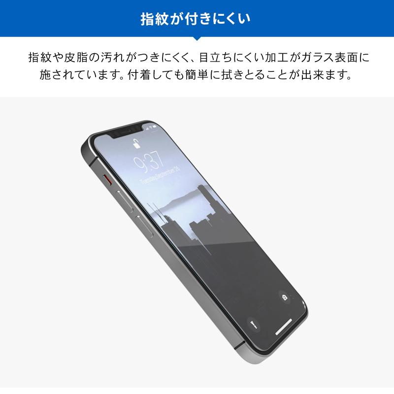 iPhone12ProMax ガラスフィルム 指紋 防止 高透過率 日本製 強化 ガラス フィルム 装着ガイド 付 [ iPhone 12 Pro Max アイフォン12プロマックス ] RAPTIC Glass｜comwap｜03