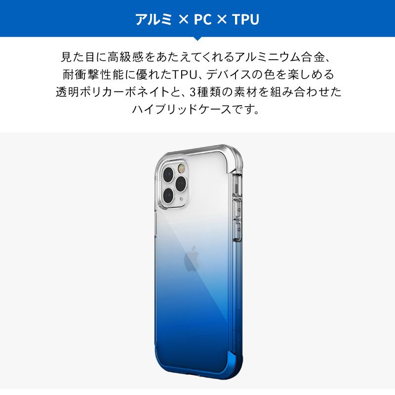 iPhone12 Pro / iPhone 12 ケース 耐衝撃 クリア 米軍 MIL 規格 携帯ケース アルミ 衝撃 吸収 透明 カバー [ アイフォン12プロ / アイフォン12 ] RAPTIC Air | RAPTIC | 03