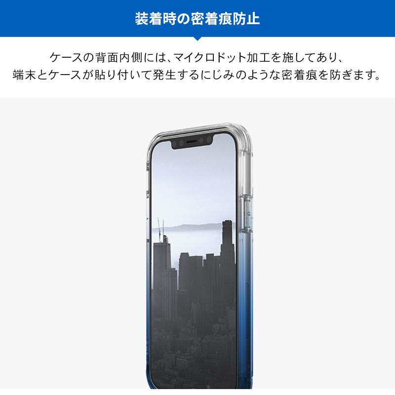 iPhone12 Pro / iPhone 12 ケース 耐衝撃 クリア 米軍 MIL 規格 携帯ケース アルミ 衝撃 吸収 透明 カバー [ アイフォン12プロ / アイフォン12 ] RAPTIC Air | RAPTIC | 05
