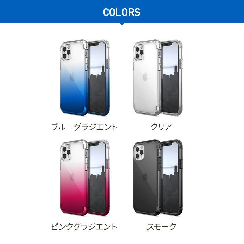 iPhone12 Pro / iPhone 12 ケース 耐衝撃 クリア 米軍 MIL 規格 携帯ケース アルミ 衝撃 吸収 透明 カバー [ アイフォン12プロ / アイフォン12 ] RAPTIC Air | RAPTIC | 07