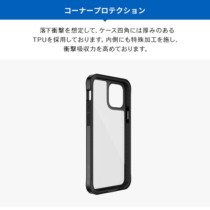 iPhone12 Pro / iPhone 12 ケース 耐衝撃 クリア 米軍 MIL 規格 携帯ケース アルミ 衝撃 吸収 透明 カバー [ アイフォン12プロ / アイフォン12 ] RAPTIC Egde | RAPTIC | 04