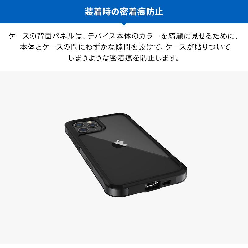 iPhone12 Pro / iPhone 12 ケース 耐衝撃 クリア 米軍 MIL 規格 携帯ケース アルミ 衝撃 吸収 透明 カバー [ アイフォン12プロ / アイフォン12 ] RAPTIC Egde | RAPTIC | 05