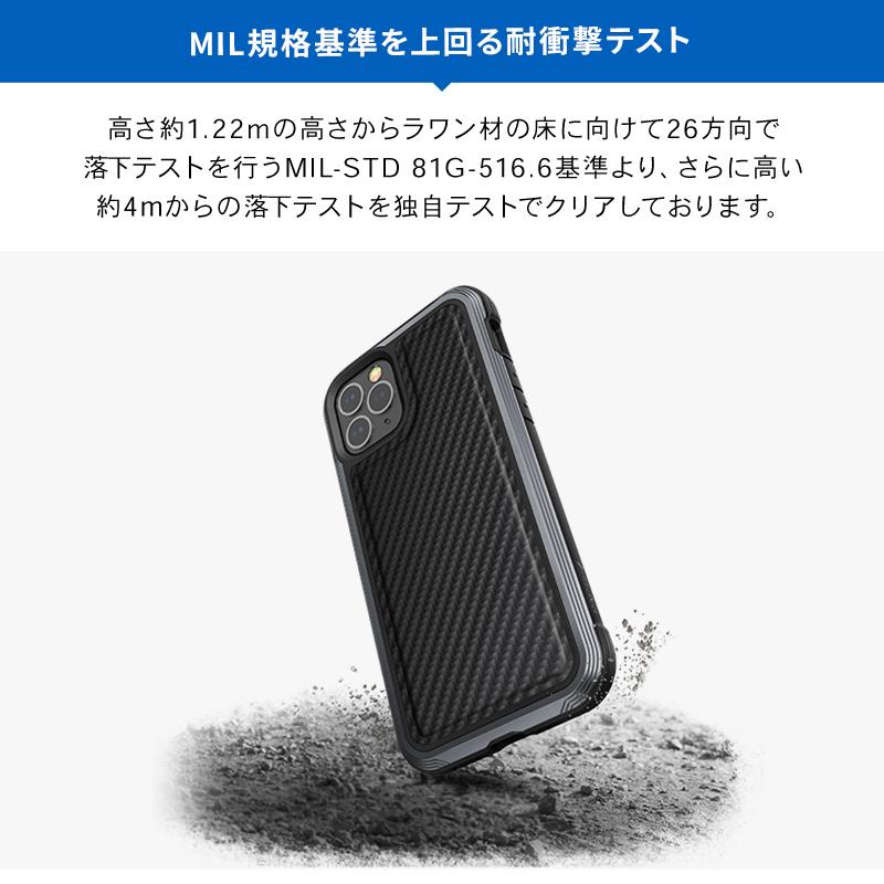 iPhone12 Pro / iPhone 12 ケース 耐衝撃 カーボン 柄 携帯ケース 米軍 MIL 規格 衝撃 吸収 アルミ カバー [ アイフォン12プロ / アイフォン12 ] RAPTIC Lux | RAPTIC | 02
