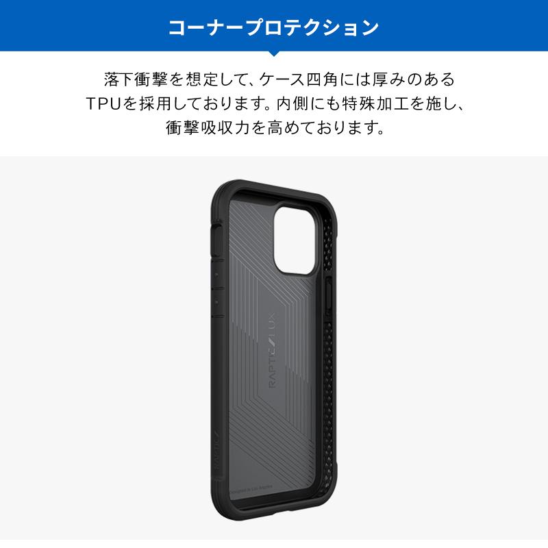 iPhone12 Pro / iPhone 12 ケース 耐衝撃 カーボン 柄 携帯ケース 米軍 MIL 規格 衝撃 吸収 アルミ カバー [ アイフォン12プロ / アイフォン12 ] RAPTIC Lux | RAPTIC | 04