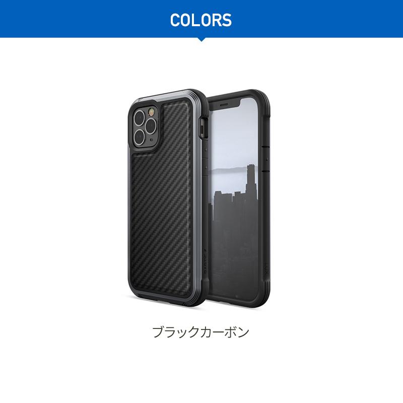 iPhone12 Pro / iPhone 12 ケース 耐衝撃 カーボン 柄 携帯ケース 米軍 MIL 規格 衝撃 吸収 アルミ カバー [ アイフォン12プロ / アイフォン12 ] RAPTIC Lux | RAPTIC | 07