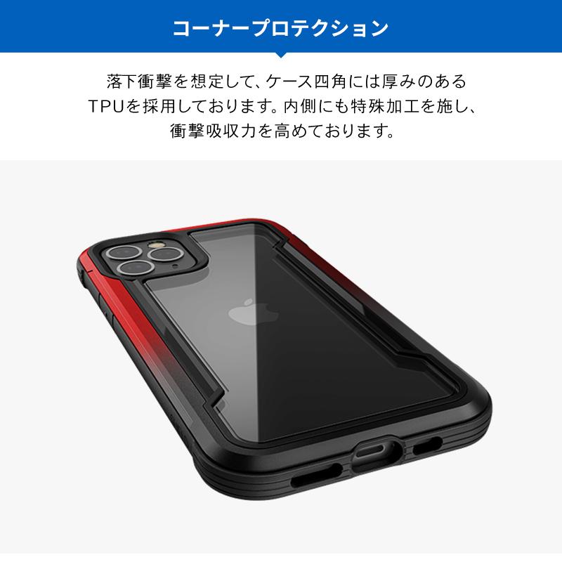 iPhone12 Pro / iPhone 12 ケース 耐衝撃 クリア 米軍 MIL 規格 携帯ケース アルミ 衝撃 吸収 透明 カバー [ アイフォン12プロ / アイフォン12 ] RAPTIC Shield | RAPTIC | 04