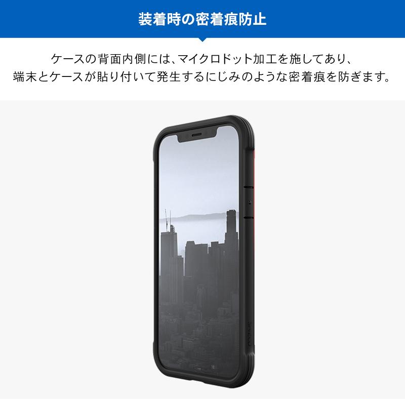 iPhone12 Pro / iPhone 12 ケース 耐衝撃 クリア 米軍 MIL 規格 携帯ケース アルミ 衝撃 吸収 透明 カバー [ アイフォン12プロ / アイフォン12 ] RAPTIC Shield | RAPTIC | 05