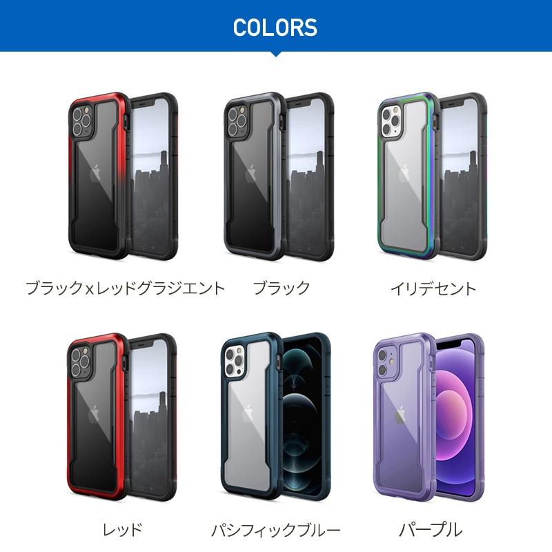 iPhone12 Pro / iPhone 12 ケース 耐衝撃 クリア 米軍 MIL 規格 携帯ケース アルミ 衝撃 吸収 透明 カバー [ アイフォン12プロ / アイフォン12 ] RAPTIC Shield | RAPTIC | 07