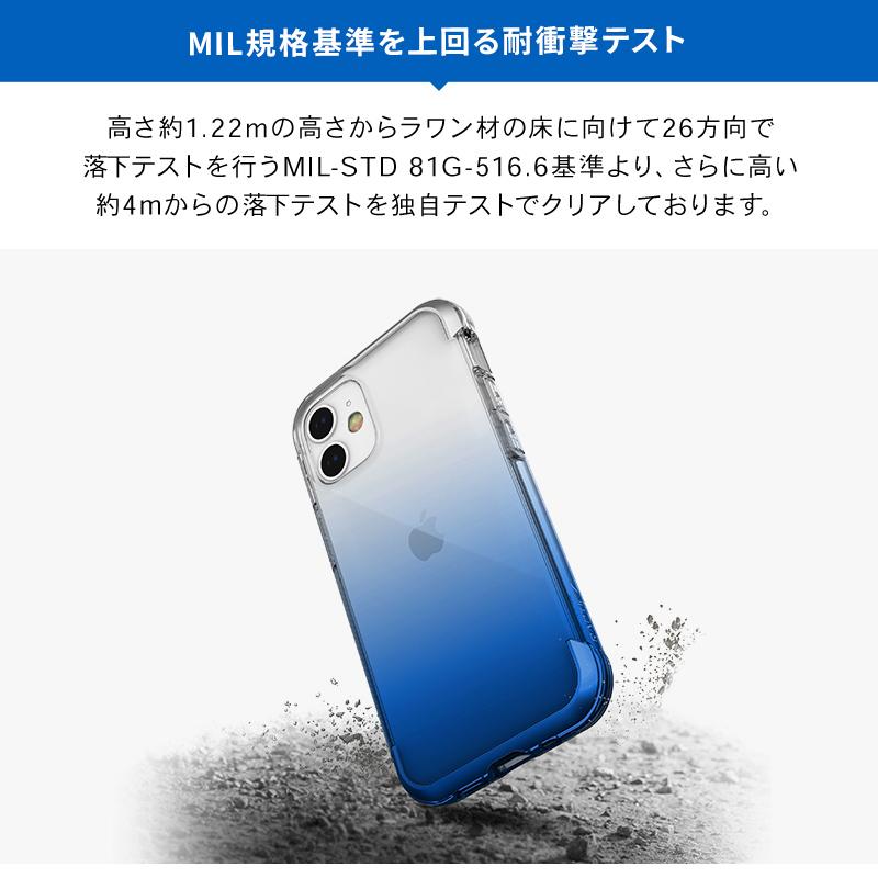 iPhone12mini ケース 耐衝撃 クリア 米軍 MIL 規格 携帯ケース アルミ 衝撃 吸収 透明 ハード メタル カバー [ iPhone 12 mini アイフォン12ミニ ] RAPTIC Air | RAPTIC | 02