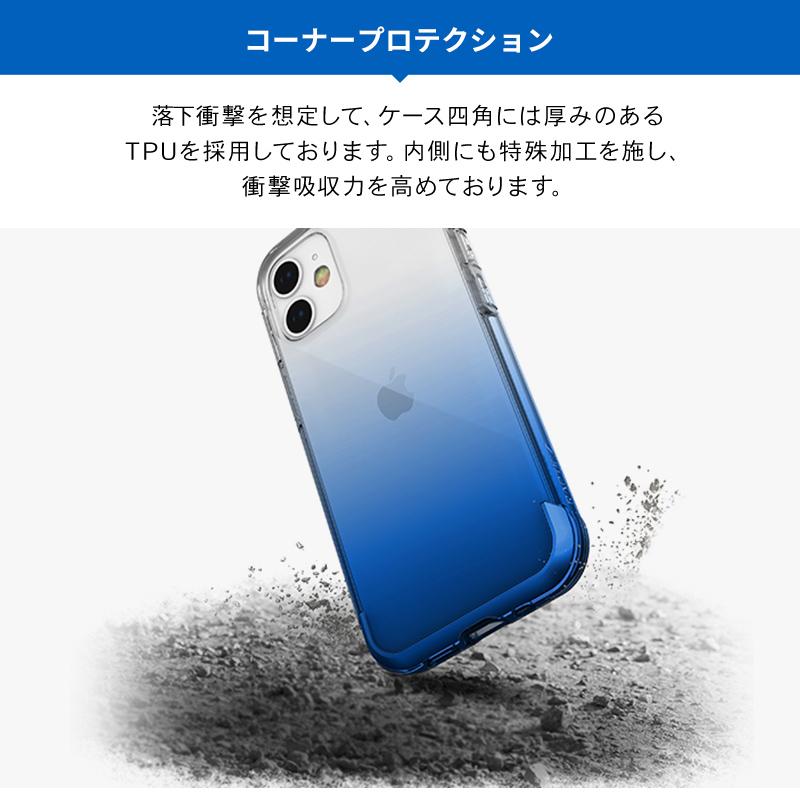 iPhone12mini ケース 耐衝撃 クリア 米軍 MIL 規格 携帯ケース アルミ 衝撃 吸収 透明 ハード メタル カバー [ iPhone 12 mini アイフォン12ミニ ] RAPTIC Air | RAPTIC | 04