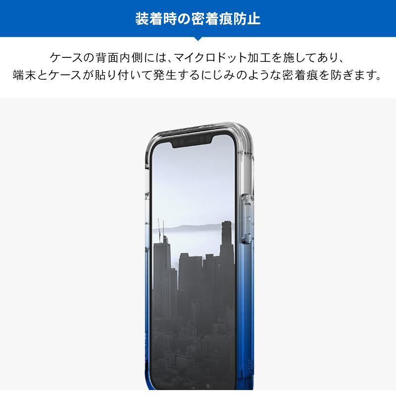 iPhone12mini ケース 耐衝撃 クリア 米軍 MIL 規格 携帯ケース アルミ 衝撃 吸収 透明 ハード メタル カバー [ iPhone 12 mini アイフォン12ミニ ] RAPTIC Air | RAPTIC | 05