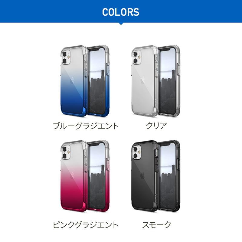 iPhone12mini ケース 耐衝撃 クリア 米軍 MIL 規格 携帯ケース アルミ 衝撃 吸収 透明 ハード メタル カバー [ iPhone 12 mini アイフォン12ミニ ] RAPTIC Air | RAPTIC | 07