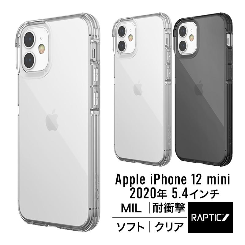 Iphone12mini ケース 耐衝撃 クリア 米軍 Mil 規格 携帯ケース 衝撃 吸収 透明 シンプル ソフト カバー Iphone 12 Mini アイフォン12ミニ Raptic Clear Rt Ilscsptcl Comwap 通販 Yahoo ショッピング