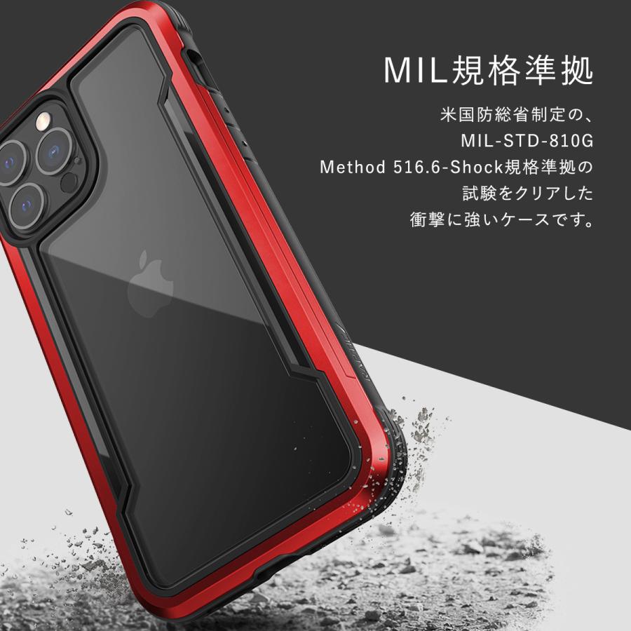iPhone13Pro Max ケース 米軍 MIL規格 クリア 薄型 スマホケース 耐衝撃 アルミ 抗菌 クリアケース iPhone13 ( アイフォン13 ) ProMax 対応 RAPTIC Shield Pro | RAPTIC | 01