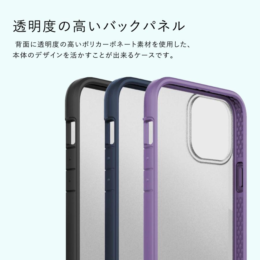 iPhone13Pro Max ケース クリア 米軍 MIL規格 透明 薄型 エコ スマホケース 耐衝撃 クリアケース カバー iPhone13 ( アイフォン13 ) ProMax 対応 RAPTIC Terrain | RAPTIC | 02