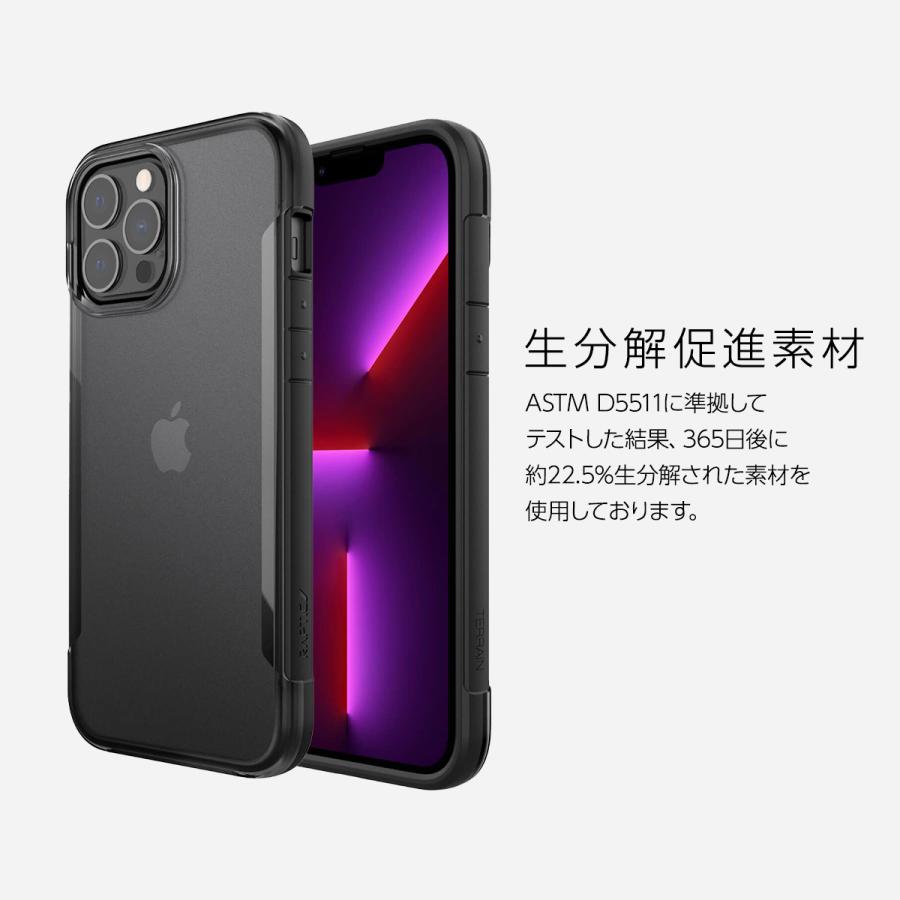 iPhone13Pro Max ケース クリア 米軍 MIL規格 透明 薄型 エコ スマホケース 耐衝撃 クリアケース カバー iPhone13 ( アイフォン13 ) ProMax 対応 RAPTIC Terrain | RAPTIC | 05