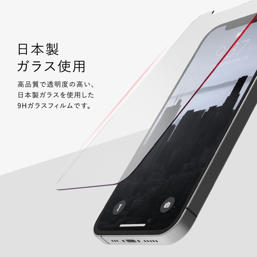 iPhone13 iPhone13Pro フィルム 日本製 9H 強化ガラス 指紋 気泡 防止 ガラス 保護 フィルムiPhone 13 Pro プロ アイフォン13 対応 RAPTIC Glass Full Coverage | RAPTIC | 01