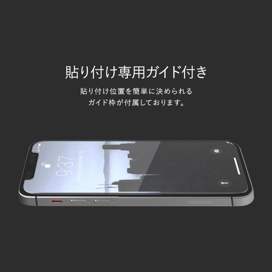 iPhone13 iPhone13Pro フィルム 日本製 9H 強化ガラス 指紋 気泡 防止 ガラス 保護 フィルムiPhone 13 Pro プロ アイフォン13 対応 RAPTIC Glass Full Coverage | RAPTIC | 03