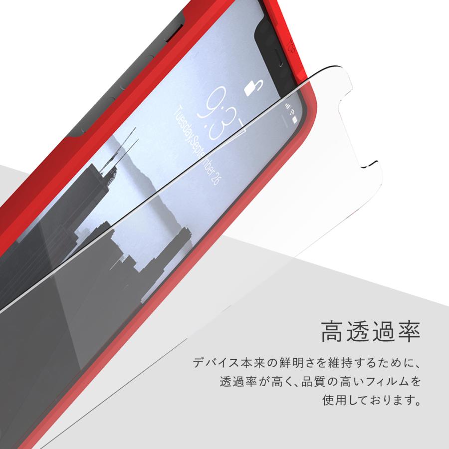 iPhone13 iPhone13Pro フィルム 日本製 9H 強化ガラス 指紋 気泡 防止 ガラス 保護 フィルムiPhone 13 Pro プロ アイフォン13 対応 RAPTIC Glass Full Coverage | RAPTIC | 04