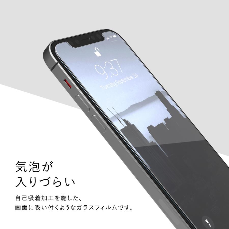 iPhone13 iPhone13Pro フィルム 日本製 9H 強化ガラス 指紋 気泡 防止 ガラス 保護 フィルムiPhone 13 Pro プロ アイフォン13 対応 RAPTIC Glass Full Coverage | RAPTIC | 05