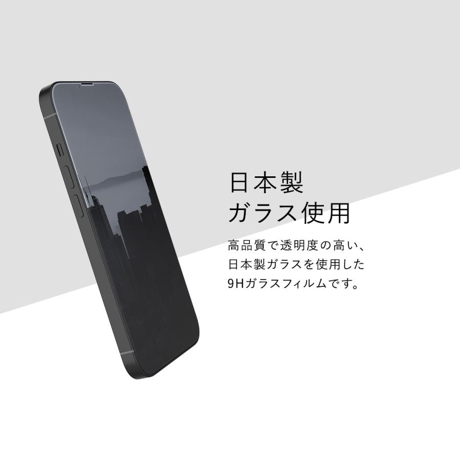 iPhone13 iPhone13Pro フィルム 日本製 9H ガラス 指紋 気泡 防止 のぞき見防止 ガラスフィルム iPhone 13 Pro プロ アイフォン13 対応 RAPTIC Glass Privacy | RAPTIC | 01