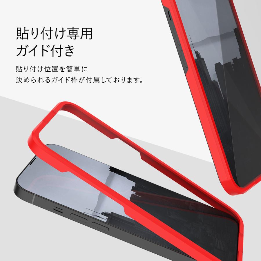 iPhone13 iPhone13Pro フィルム 日本製 9H ガラス 指紋 気泡 防止 のぞき見防止 ガラスフィルム iPhone 13 Pro プロ アイフォン13 対応 RAPTIC Glass Privacy | RAPTIC | 03