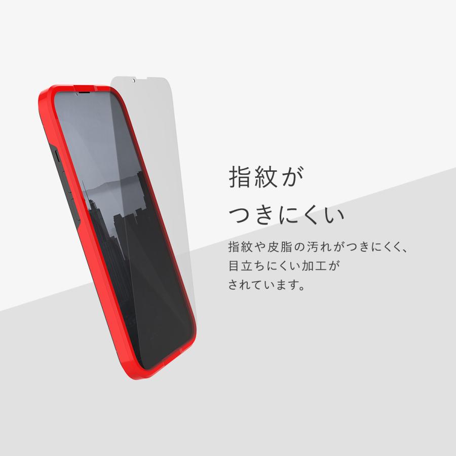iPhone13 iPhone13Pro フィルム 日本製 9H ガラス 指紋 気泡 防止 のぞき見防止 ガラスフィルム iPhone 13 Pro プロ アイフォン13 対応 RAPTIC Glass Privacy | RAPTIC | 04