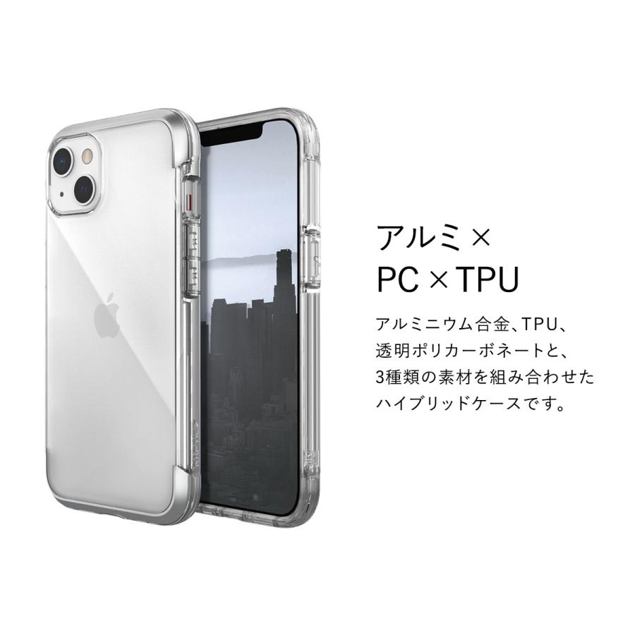 iPhone13 ケース 米軍 MIL規格 クリア 透明 薄型 スマホケース 耐衝撃 アルミ ハイブリッド 抗菌 クリアケース カバー iPhone 13 アイフォン13 対応 RAPTIC Air | RAPTIC | 03