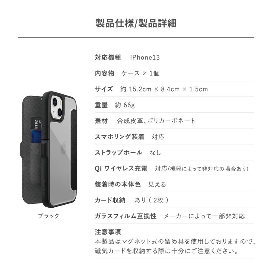 iPhone13 ケース 手帳型 米軍 MIL規格 クリア カード 入れ 2枚 手帳 スマホケース レザー 手帳型ケース カバー iPhone 13 アイフォン13 対応 RAPTIC Urban Folio | RAPTIC | 06