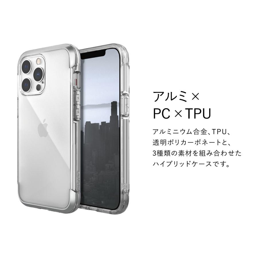 iPhone13Pro ケース 米軍 MIL規格 クリア 透明 薄型 スマホケース 耐衝撃 アルミ 抗菌 クリアケース カバー iPhone 13 Pro アイフォン13プロ 対応 RAPTIC Air | RAPTIC | 03