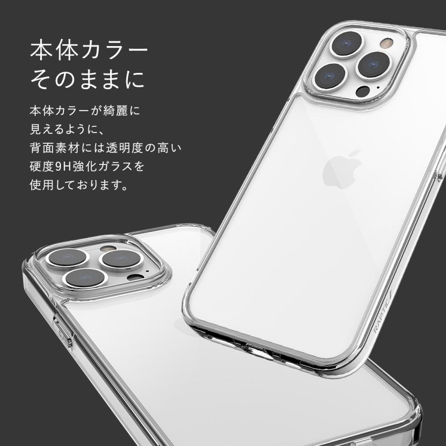 iPhone13Pro ケース クリア ストラップホール 付 薄型 ガラス スマホケース 透明 ガラスケースカバー  iPhone 13 Pro アイフォン13プロ 対応 RAPTIC Glass Plus | RAPTIC | 01