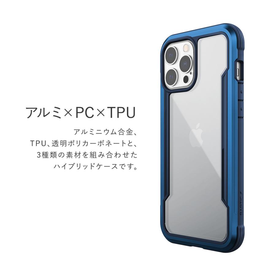 iPhone13 mini ケース 米軍 MIL規格 クリア 透明 薄型 スマホケース 耐衝撃 アルミ 抗菌 クリアケース iPhone13mini アイフォン13mini 対応 RAPTIC Shield Pro | RAPTIC | 03