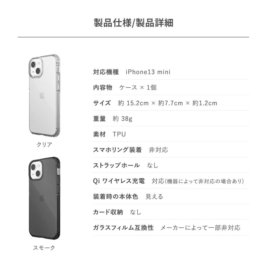 iPhone13 mini ケース 米軍 MIL 規格 クリア 透明 薄型 スマホケース 耐衝撃 衝撃吸収 クリアケース カバー iPhone13mini アイフォン13mini 対応 RAPTIC Clear | RAPTIC | 06