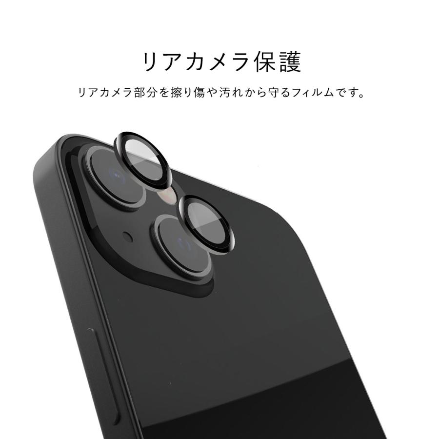 iPhone13Pro iPhone13 Pro Max カメラカバー 2セット 入 強化ガラス 保護 指紋 防止 カメラ保護 フィルム iPhone13 ( アイフォン13 ) ProMax 対応 RAPTIC Armour | RAPTIC | 01