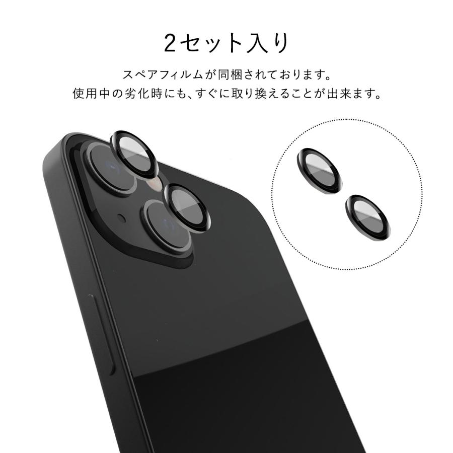 iPhone13Pro iPhone13 Pro Max カメラカバー 2セット 入 強化ガラス 保護 指紋 防止 カメラ保護 フィルム iPhone13 ( アイフォン13 ) ProMax 対応 RAPTIC Armour | RAPTIC | 02