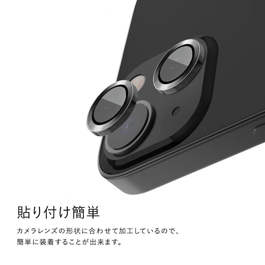 iPhone13Pro iPhone13 Pro Max カメラカバー 2セット 入 強化ガラス 保護 指紋 防止 カメラ保護 フィルム iPhone13 ( アイフォン13 ) ProMax 対応 RAPTIC Armour | RAPTIC | 03