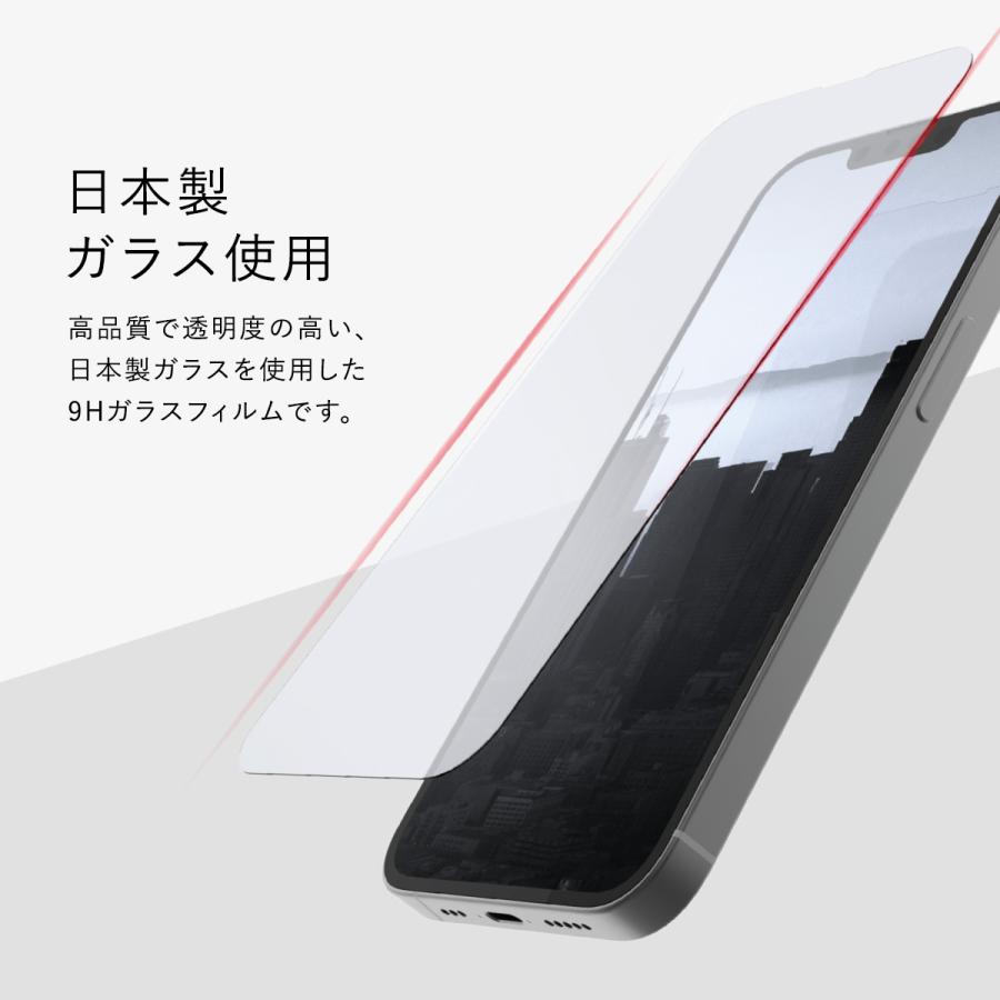 iPhone14Plus ガラスフィルム ブルーライトカット 9H ガラス 気泡 防止 フィルム iPhone14 Plus アイフォン14プラス 対応 RAPTIC Glass Full Coverage Anti-Blue | RAPTIC | 01