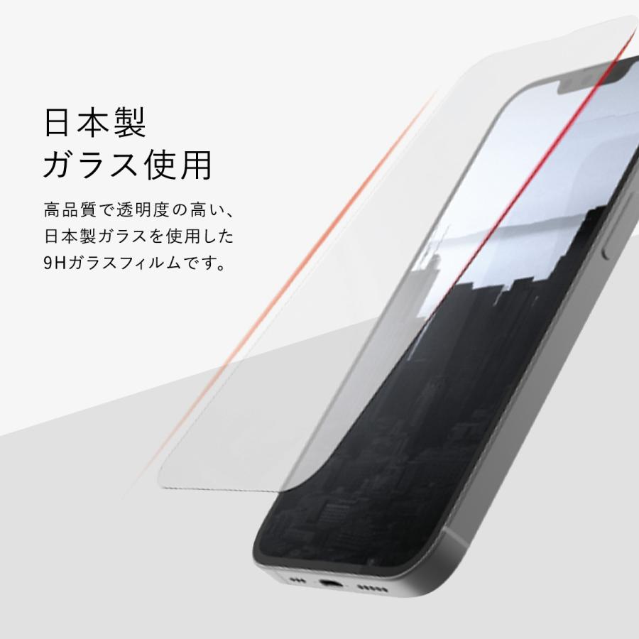 iPhone14Plus ガラスフィルム 9H 強化ガラス 指紋 気泡 防止 ラウンドエッジ フィルム iPhone14 Plus アイフォン14プラス 対応 RAPTIC Glass Full Coverage | RAPTIC | 01