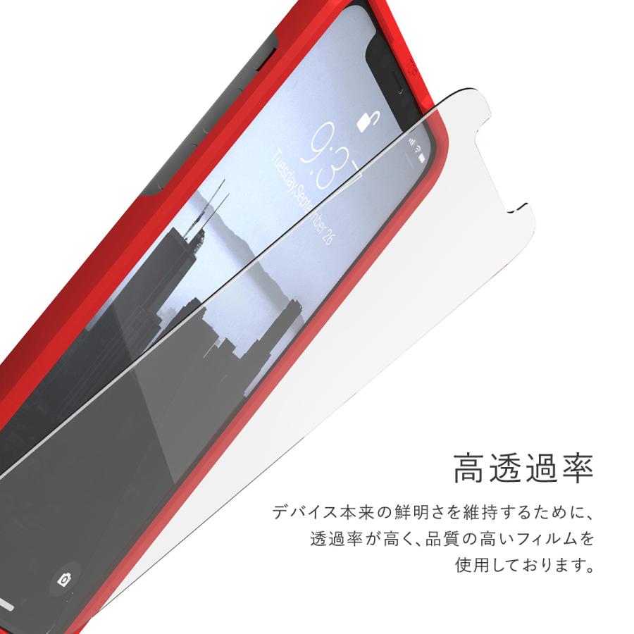 iPhone14Plus ガラスフィルム 9H 強化ガラス 指紋 気泡 防止 ラウンドエッジ フィルム iPhone14 Plus アイフォン14プラス 対応 RAPTIC Glass Full Coverage | RAPTIC | 04