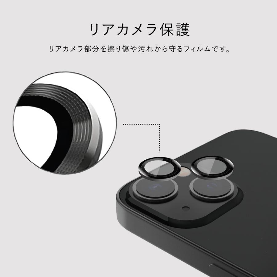 iPhone14 / iPhone14Plus カメラレンズ保護 カメラフィルム 9H ガラス カメラレンズカバー カメラレンズ保護 フィルム iPhone 14 /14 Plus 対応 RAPTIC Armour | RAPTIC | 01