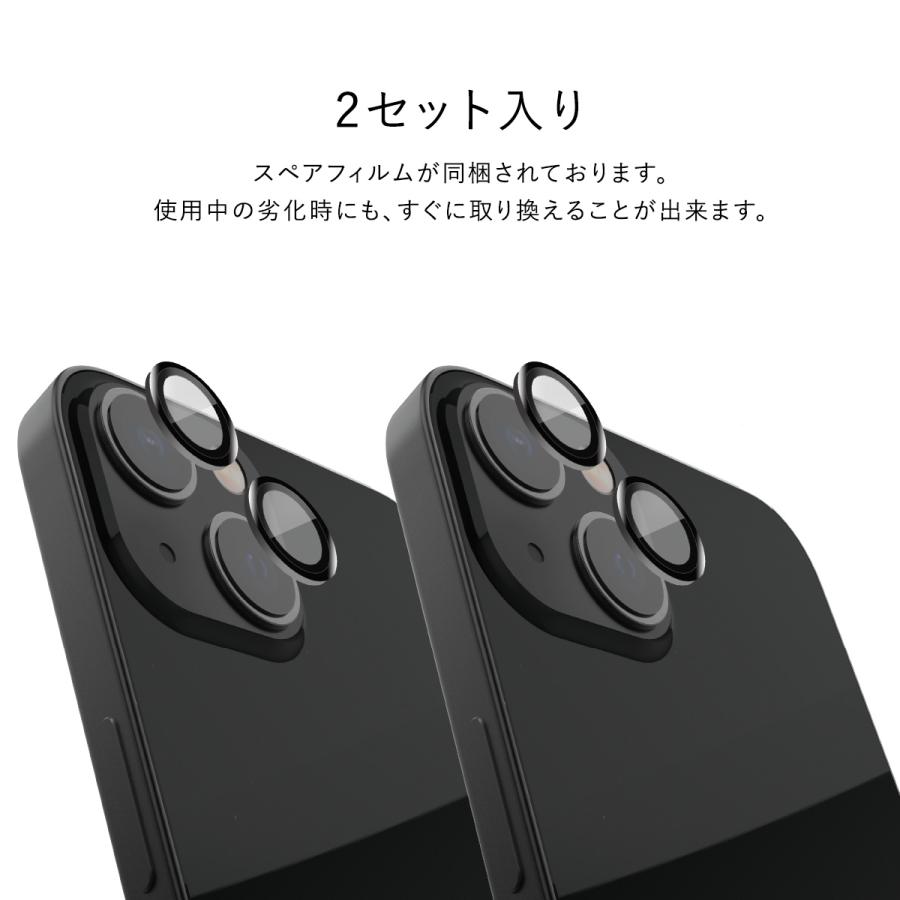 iPhone14 / iPhone14Plus カメラレンズ保護 カメラフィルム 9H ガラス カメラレンズカバー カメラレンズ保護 フィルム iPhone 14 /14 Plus 対応 RAPTIC Armour | RAPTIC | 02