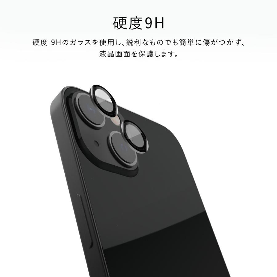 iPhone14 / iPhone14Plus カメラレンズ保護 カメラフィルム 9H ガラス カメラレンズカバー カメラレンズ保護 フィルム iPhone 14 /14 Plus 対応 RAPTIC Armour | RAPTIC | 04