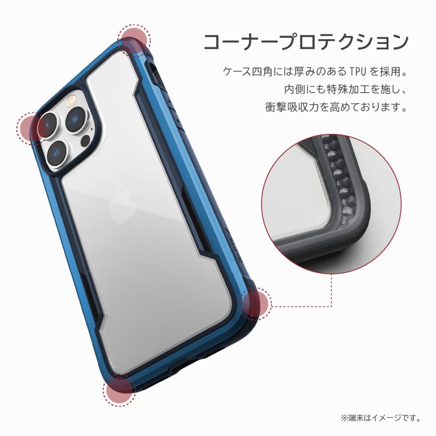 iPhone 14 Pro Max ケース クリア カバー 透明 耐衝撃 スマホケース 薄型 クリアケース iPhone14ProMax アイフォン14プロマックス 対応 RAPTIC Shield | RAPTIC | 04