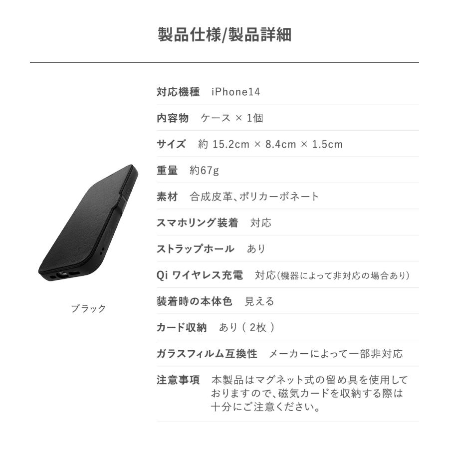 iPhone14 ケース 手帳型 カバー ストラップホール 付 背面 クリア カード 入れ 2枚 手帳 スマホケース iPhone 14 アイフォン14 対応 RAPTIC Urban Folio | RAPTIC | 06