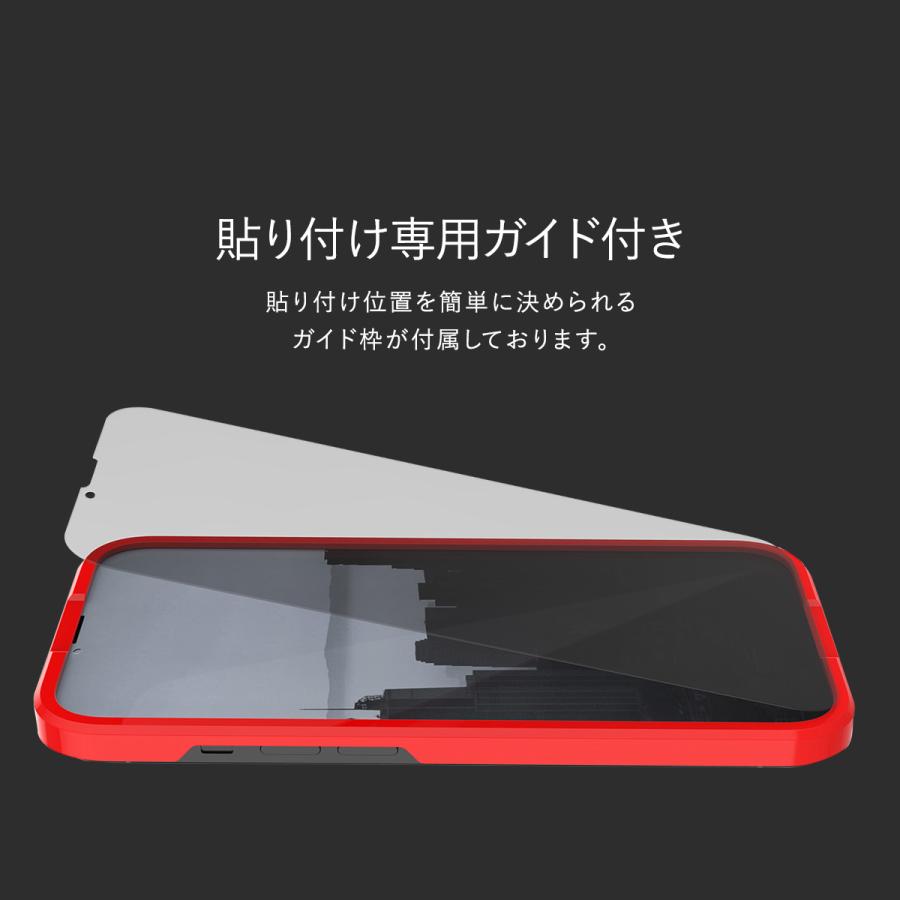 iPhone14 ガラスフィルム ブルーライトカット 9H 強化ガラス 指紋 気泡 防止 フィルム iPhone 14 アイフォン14 対応 RAPTIC Glass Full Coverage Anti-Blue | RAPTIC | 03