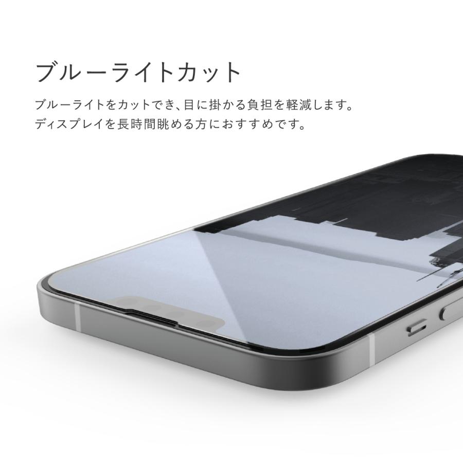 iPhone14 ガラスフィルム ブルーライトカット 9H 強化ガラス 指紋 気泡 防止 フィルム iPhone 14 アイフォン14 対応 RAPTIC Glass Full Coverage Anti-Blue | RAPTIC | 04