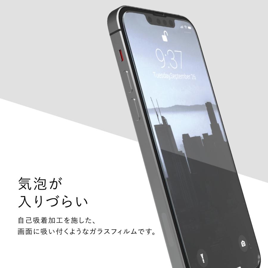 iPhone14 ガラスフィルム ブルーライトカット 9H 強化ガラス 指紋 気泡 防止 フィルム iPhone 14 アイフォン14 対応 RAPTIC Glass Full Coverage Anti-Blue | RAPTIC | 05