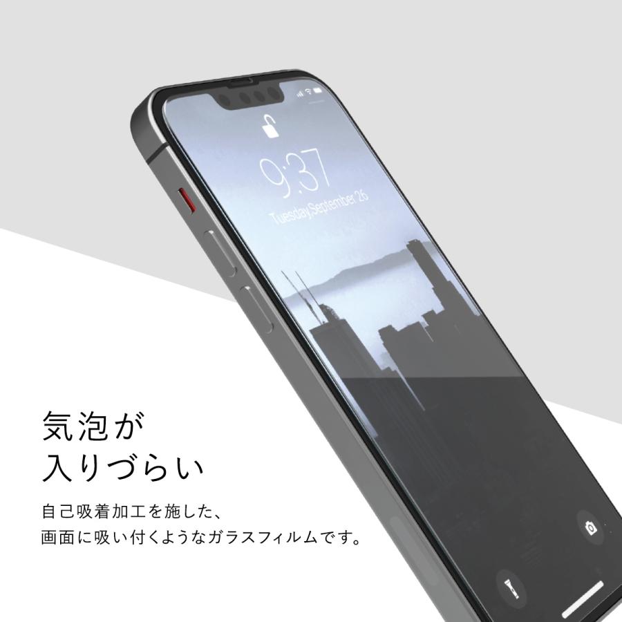iPhone14 ガラスフィルム 9H 強化ガラス 指紋 気泡 防止 フィルム ラウンドエッジ 加工 保護フィルム iPhone 14 アイフォン14 対応 RAPTIC Glass Full Coverage | RAPTIC | 05
