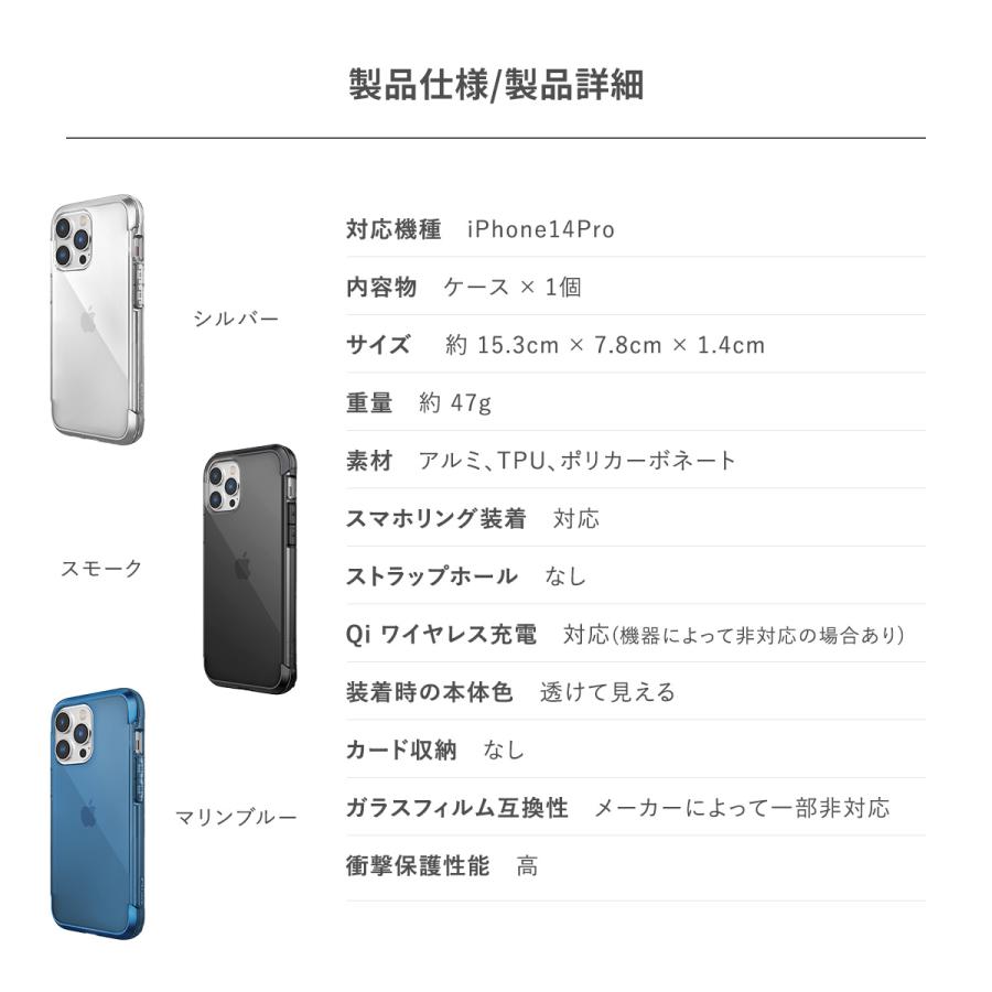 iPhone14 Pro ケース クリア カバー 耐衝撃 シンプル スリム スマホケース 衝撃吸収 薄型 透明 クリアケース iPhone14Pro アイフォン14Pro 対応 RAPTIC Air | RAPTIC | 06